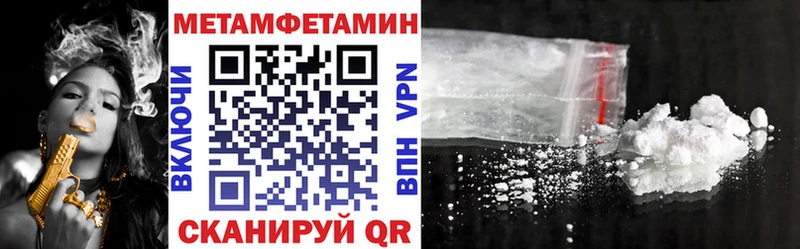 дарнет шоп  кракен tor  АМФ Premium  Мензелинск 