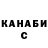 Шишки марихуана индика Anokina Si