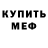 КЕТАМИН VHQ burolf