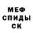 Амфетамин VHQ Kayfano