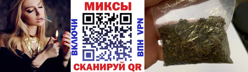 блэк спрут ССЫЛКА  Мензелинск  БУТИРАТ 1.4BDO 