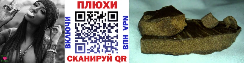 OMG вход Мензелинск Гашиш гарик