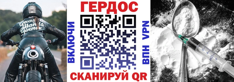 продажа наркотиков  Мензелинск  Героин Афган 
