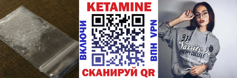shop какой сайт  МЕГА рабочий сайт  Мензелинск  купить наркотик  КЕТАМИН ketamine 