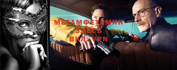 гашик Няндома