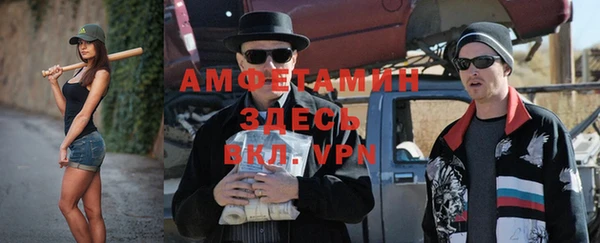 Альфа ПВП Алексеевка