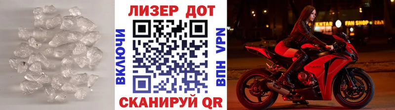 ЛСД экстази кислота  как найти   Мензелинск 