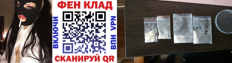 МЕТАМФЕТАМИН винт  MEGA маркетплейс  Мензелинск 