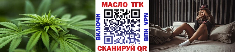даркнет сайт  Мензелинск  ТГК жижа 