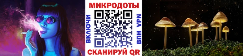 Галлюциногенные грибы MAGIC MUSHROOMS  omg вход  Мензелинск 